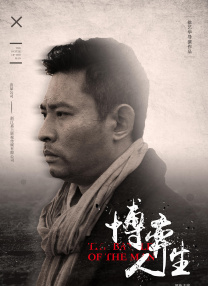 公交车上～嗯啊被高潮了啊视频